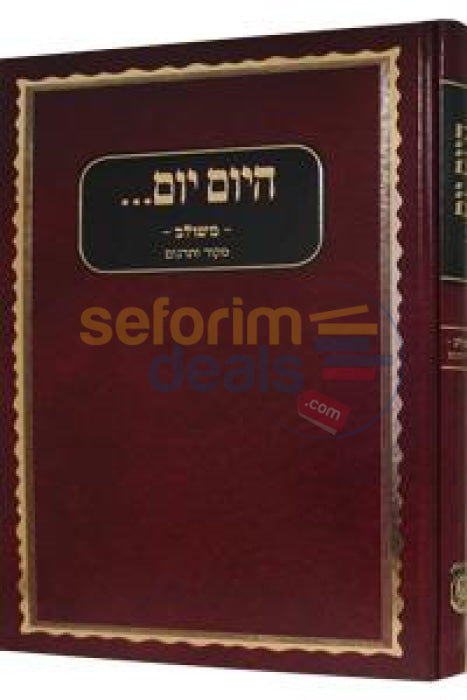 Hayom Yom Meshulav - Makor Vetargum