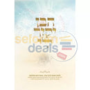 הבן יקיר לי