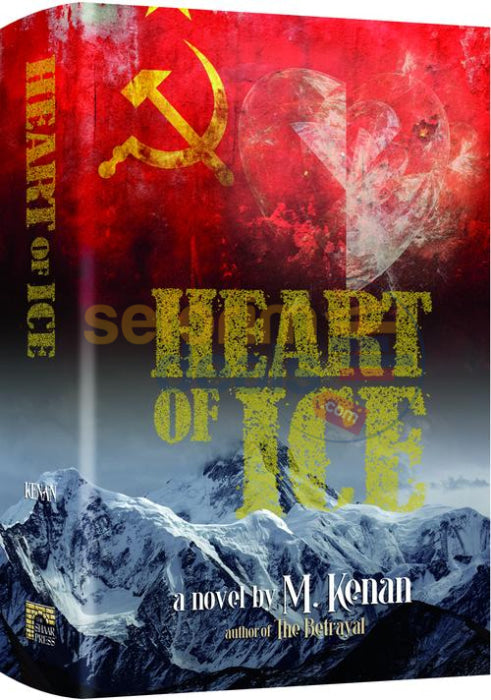 Heart of Ice