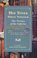 Hei Teves Booklet