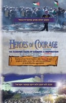 Heroes Of Courage