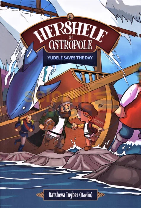 Hershele Of Ostropole - Yudele Saves The Day Comics