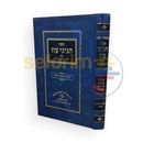 הגיגי עוז
