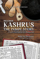 Hilchos Kashrus - The Inside Story