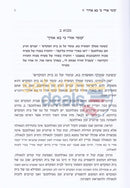 אחכה לו