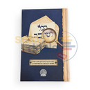 הכל לטובה