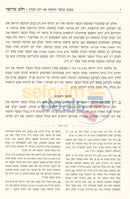 חלב טריפה