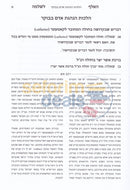 האלף לשלמה