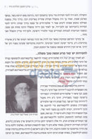 המשפיע ר’ שלמה חיים קסלמן