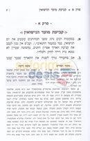 חקר מנהגי הנישואין