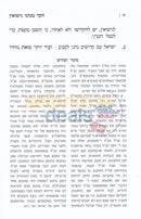חקר מנהגי הנישואין