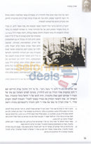 אהרן בכהניו