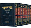 ארטסקרול ספר החינוך - 7 כרכים