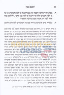 הסכם ממון