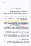 הסכם ממון