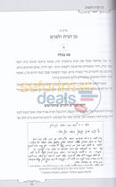 הסטייפלר
