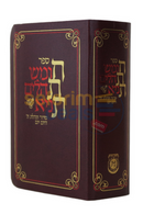 - Chitas: Select A Size