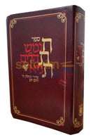 - Chitas: Select A Size