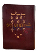 - Softcover Burgundy