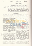 חידוש סופרים