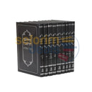 חידושי הרמב’ן (הרשלר) - 9 כרכים