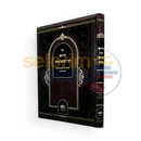 חידושי רבי ישראל איסר - נשים נזיקין