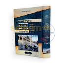 היו דברים מעולם בראשית
