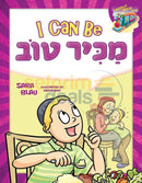 I Can Be Makir Tov
