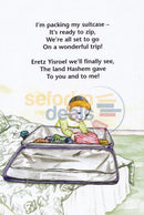 I Go To Eretz Yisroel