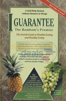 I Guarantee - The Rambams Promise