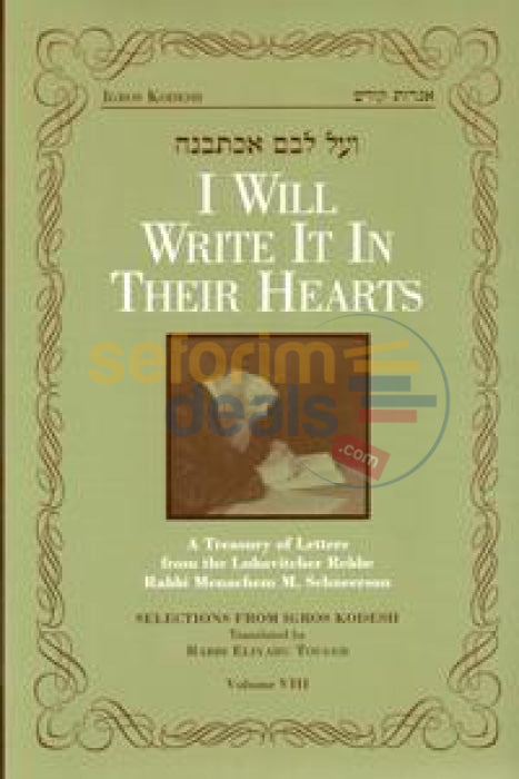 I Will Write It In Their Hearts - Vol. 8