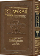 Artscroll Kli Yakar Devarim