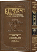 Artscroll Kli Yakar Vayikra