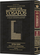 Artscroll English Tosafos - Tractate Pesachim Vol. 5