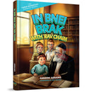 In Bnei Brak with Rav Chaim