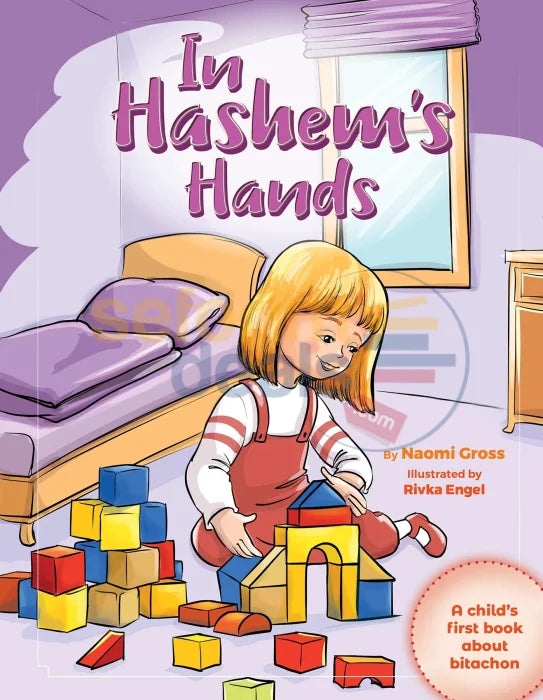 In Hashems Hands