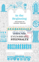 In The Beginning - Steinsaltz