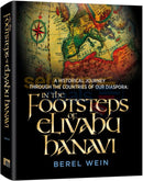 In The Footsteps Of Eliyahu Hanavi