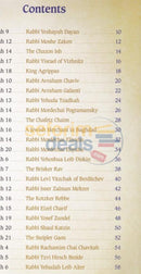 In The Footsteps Of Our Sages