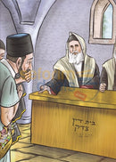 In The Footsteps Of Our Sages