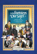 In The Footsteps Of Our Sages