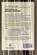 Inner Worlds Of Jewish Prayer