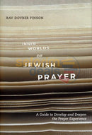 Inner Worlds Of Jewish Prayer