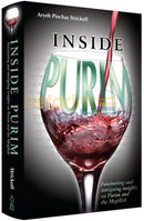 Inside Purim