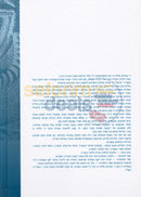 Ish Ubeiso -