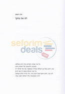 Ish Ubeiso -