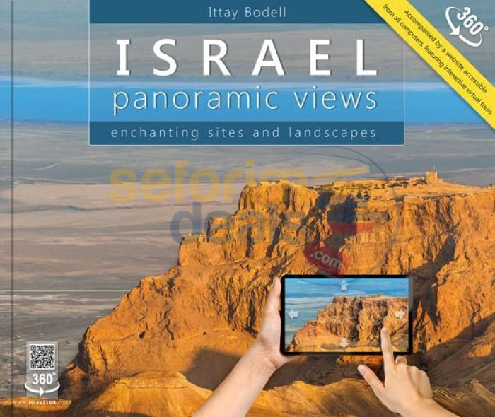 Israel: Panoramic Views