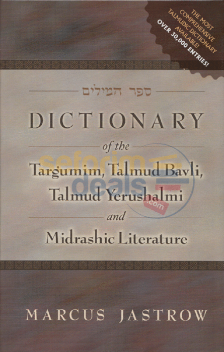 Jastrow Dictionary