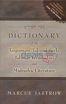 Jastrow Dictionary