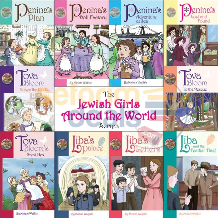 Jewish Girls Around the World - 16 Vol. Set